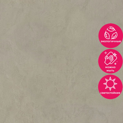 Обои R28005 Fipar Grand Classic