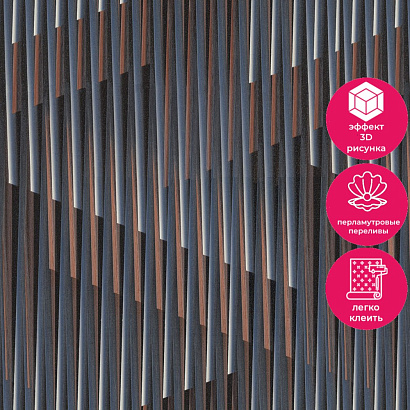 Обои 9234-20 Monte Solaro Forte Monte Solaro коллекция Forte производства РОССИЯ в интернет-магазине Обоитрейд