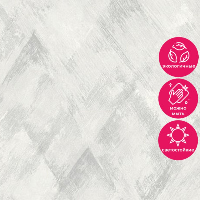 Обои UI 3009 Grandeco Universe 5