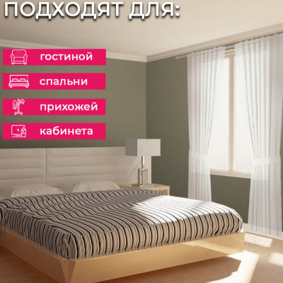 Обои R146022 Grandeco Secret