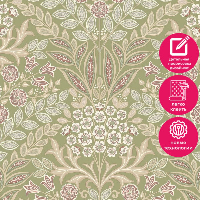 Обои IC 2114 Grandeco Icon