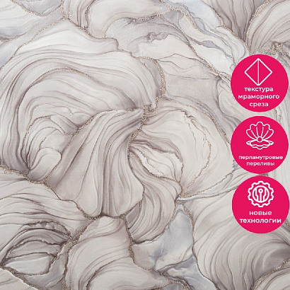 Обои 11077-06 Артекс Глянец Артекс коллекция Глянец производства РОССИЯ в интернет-магазине Обоитрейд