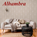 Коллекция Alhambra в интерьере