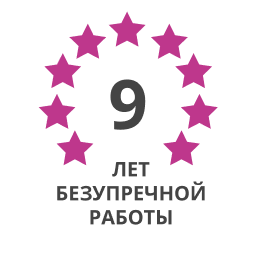 stars